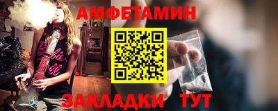 гашик Пенза