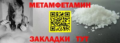 каннабис Партизанск