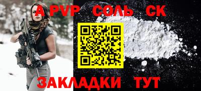 гашик Пенза
