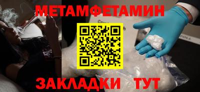 метадон Обнинск
