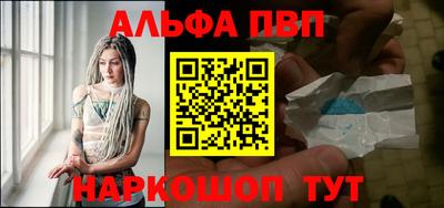 каннабис Партизанск