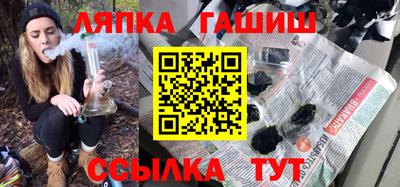амф Обь
