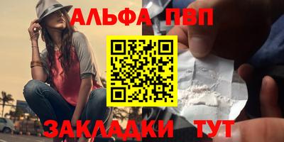 гашик Пенза