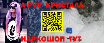 каннабис Партизанск