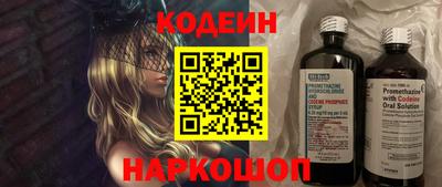 амф Обь