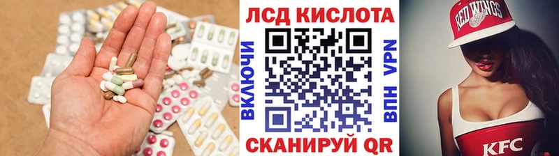 ЛСД экстази кислота  Бутурлиновка 