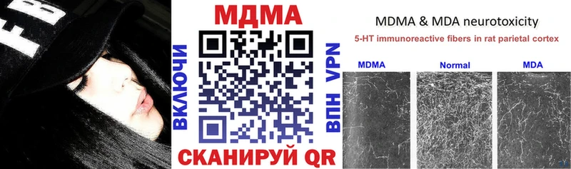 МДМА кристаллы  Бутурлиновка 