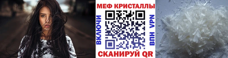 Меф VHQ  где можно купить наркотик  Бутурлиновка 