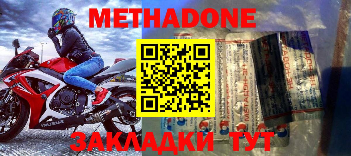 blacksprut маркетплейс  МЕТАДОН methadone  Вход с VPN  Бутурлиновка 
