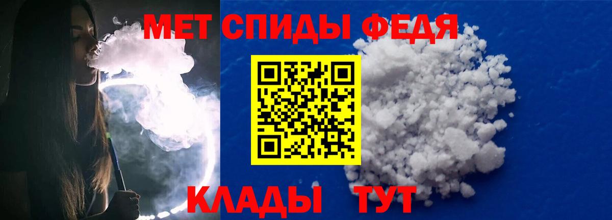 Бутурлиновка  Метамфетамин винт  Вход с VPN 