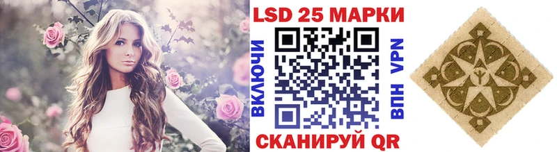 Марки 25I-NBOMe 1,5мг  цены наркотик  kraken ТОР  Бутурлиновка 