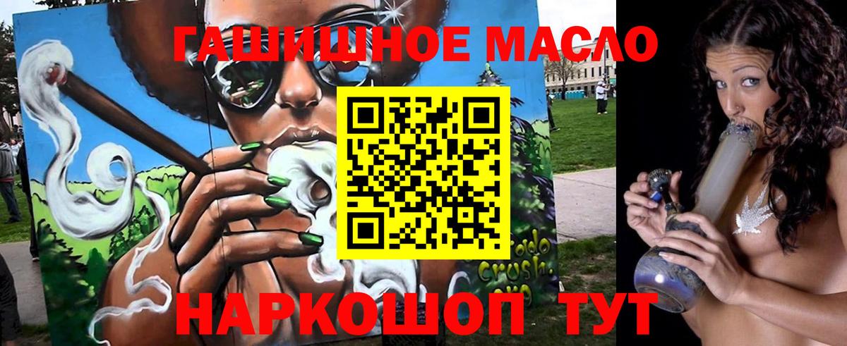 ТГК Wax  Вход с VPN  Бутурлиновка 