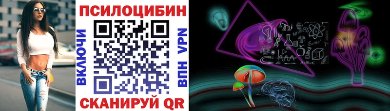 даркнет сайт  Бутурлиновка  Галлюциногенные грибы Magic Shrooms 