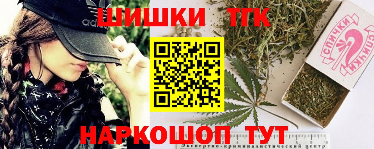 Каннабис LSD WEED  МАРИХУАНА Amnesia  Шишки марихуана SATIVA & INDICA  Вход с VPN  Бутурлиновка 